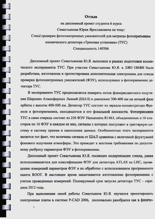 Элис Милано порно