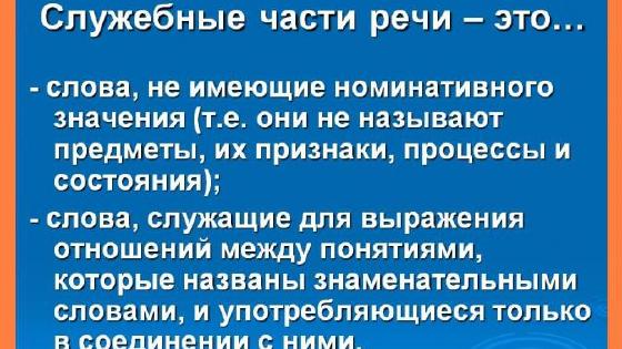 Жезөкшенің әйелі