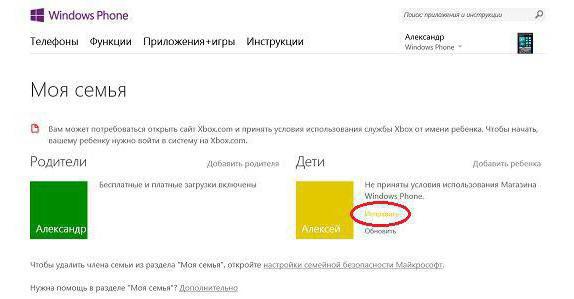 cài đặt windows phone vào máy tính