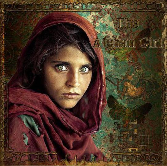  Афганистанската момиче със зелени очи 