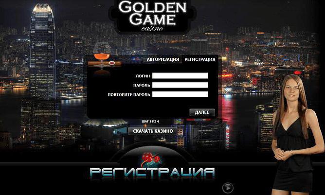 golden games casino